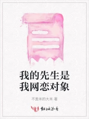 穿成反派白月光